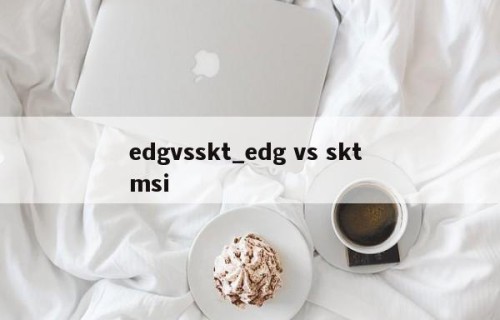 edgvsskt_edg vs skt msi