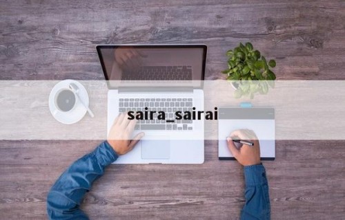 saira_sairai