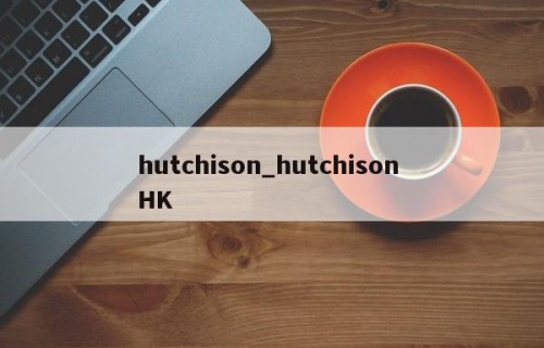 hutchison_hutchison HK