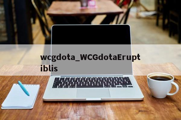 wcgdota_WCGdotaEruptiblis