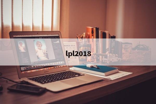 lpl2018